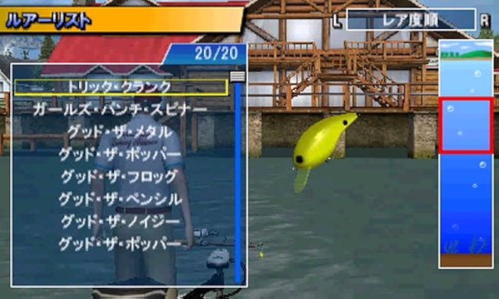 Amazon | FISH ON (フィッシュオン) - 3DS | ゲームソフト
